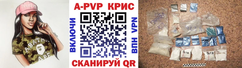 блэк спрут зеркало  магазин    Лаишево  Alfa_PVP СК 