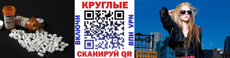 ЭКСТАЗИ таблы  Лаишево 