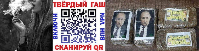 ГАШИШ hashish Лаишево