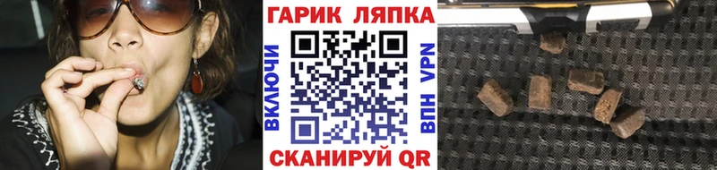 ГАШ гашик  Лаишево 