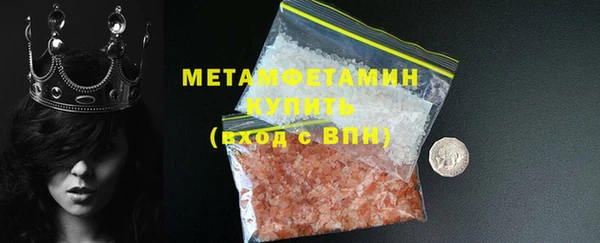 ALPHA-PVP Балахна