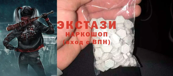 ALPHA-PVP Балахна