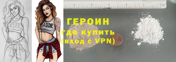 мефедрон мука Армянск