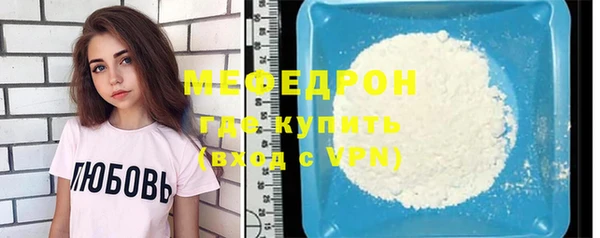 МДПВ Балабаново