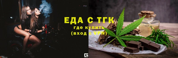гашишное масло Баксан