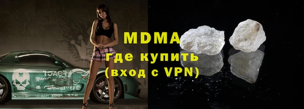ALPHA-PVP Балахна