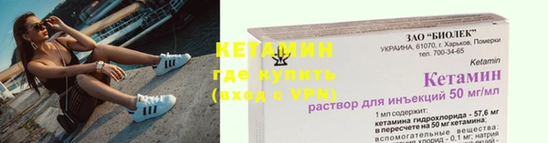 ALPHA-PVP Балахна