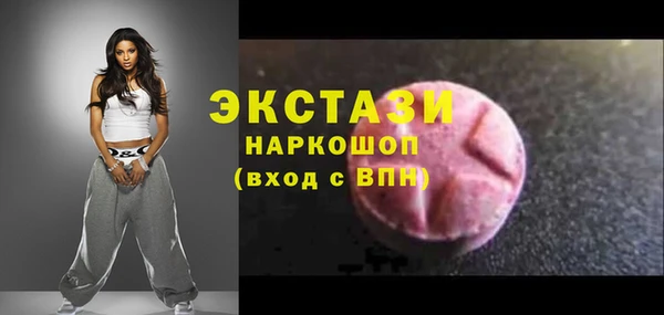 гашишное масло Баксан
