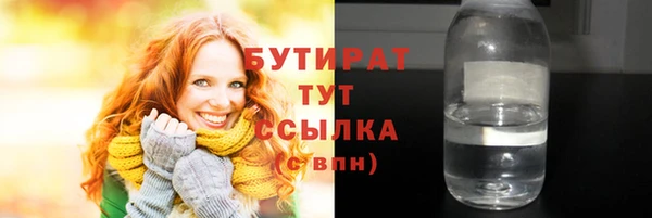 МДПВ Балабаново