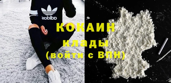 гашишное масло Баксан