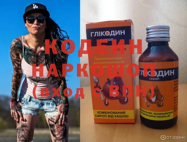 ALPHA-PVP Балахна