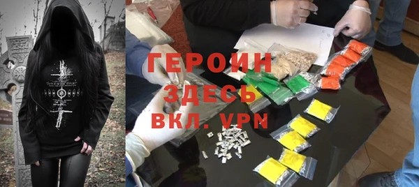 ALPHA-PVP Балахна