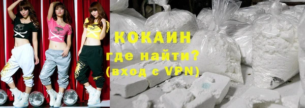 ALPHA-PVP Балахна