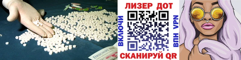 купить   Лаишево  LSD-25 экстази кислота 