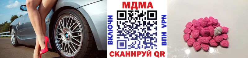 МДМА crystal  наркошоп  Лаишево 