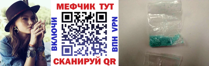 МЕФ VHQ  как найти наркотики  Лаишево 