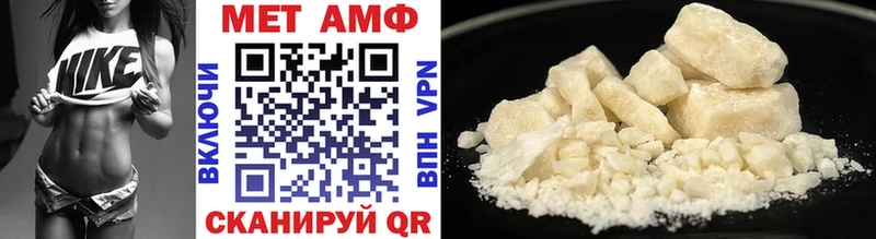 Метамфетамин винт  Лаишево 