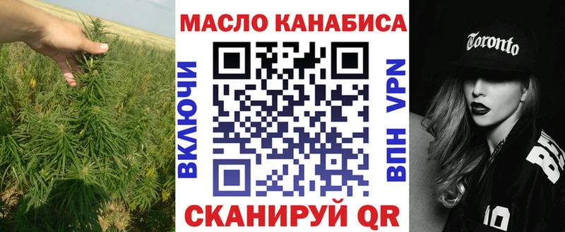 купить закладку  Лаишево  Дистиллят ТГК концентрат 