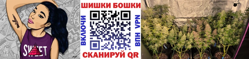 МАРИХУАНА тримм  где можно купить наркотик  Лаишево 